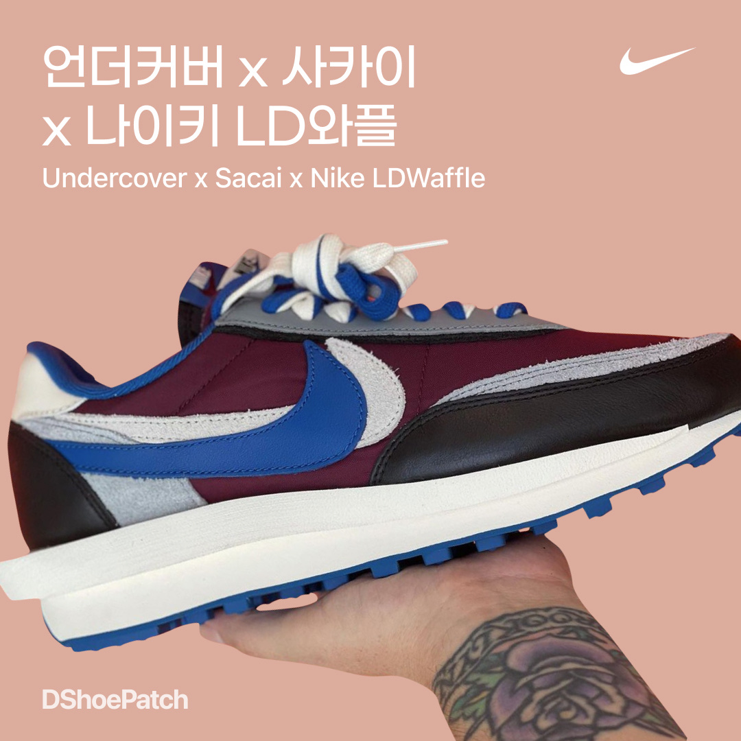 Nike x Sacai x Undercover LDWaffle Night Maroon Team Royal 착용 스타일 - 1