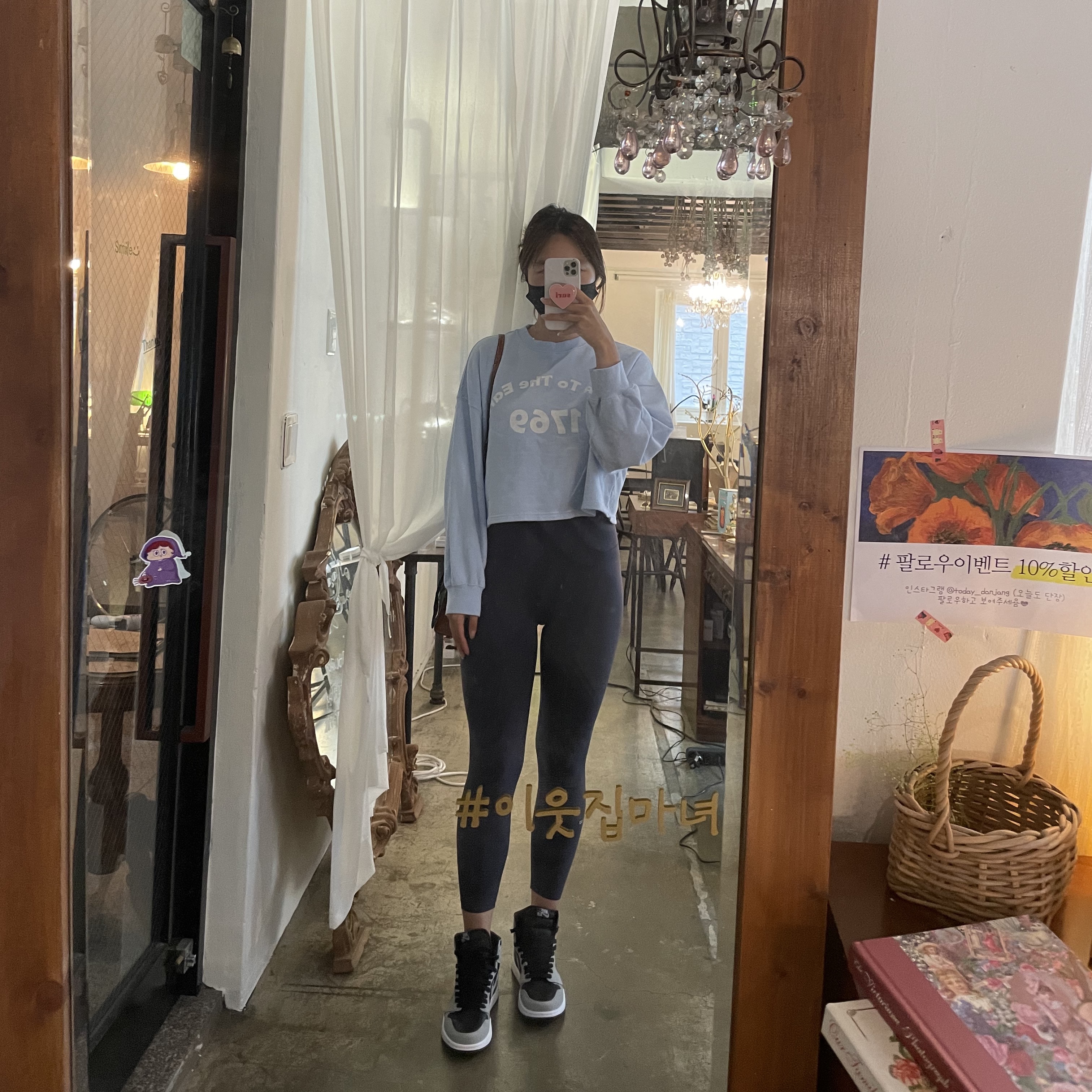 anna님의 스타일 - 2