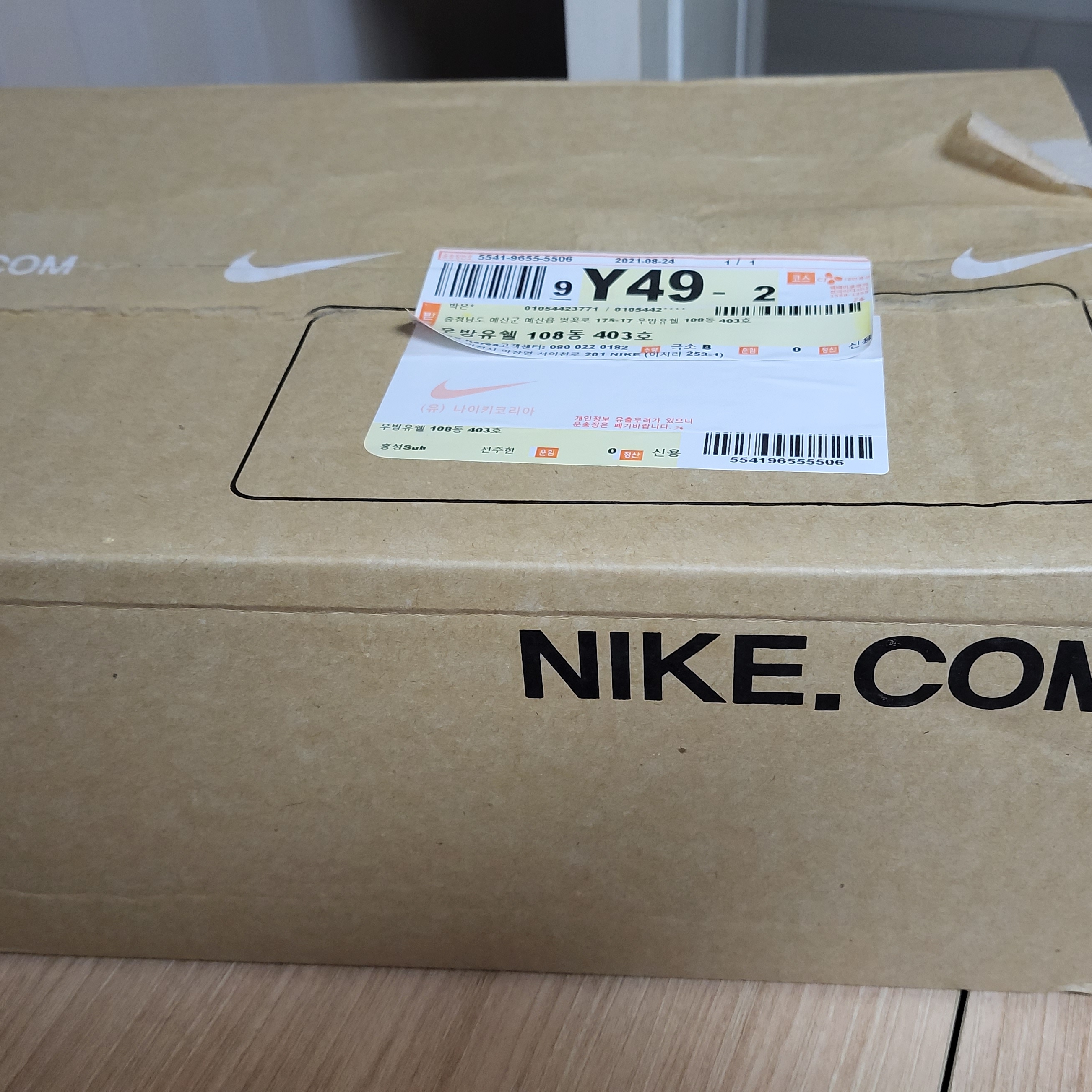 Nike x Sacai x Fragment LDWaffle Light Smoke Grey 착용 스타일 - 2