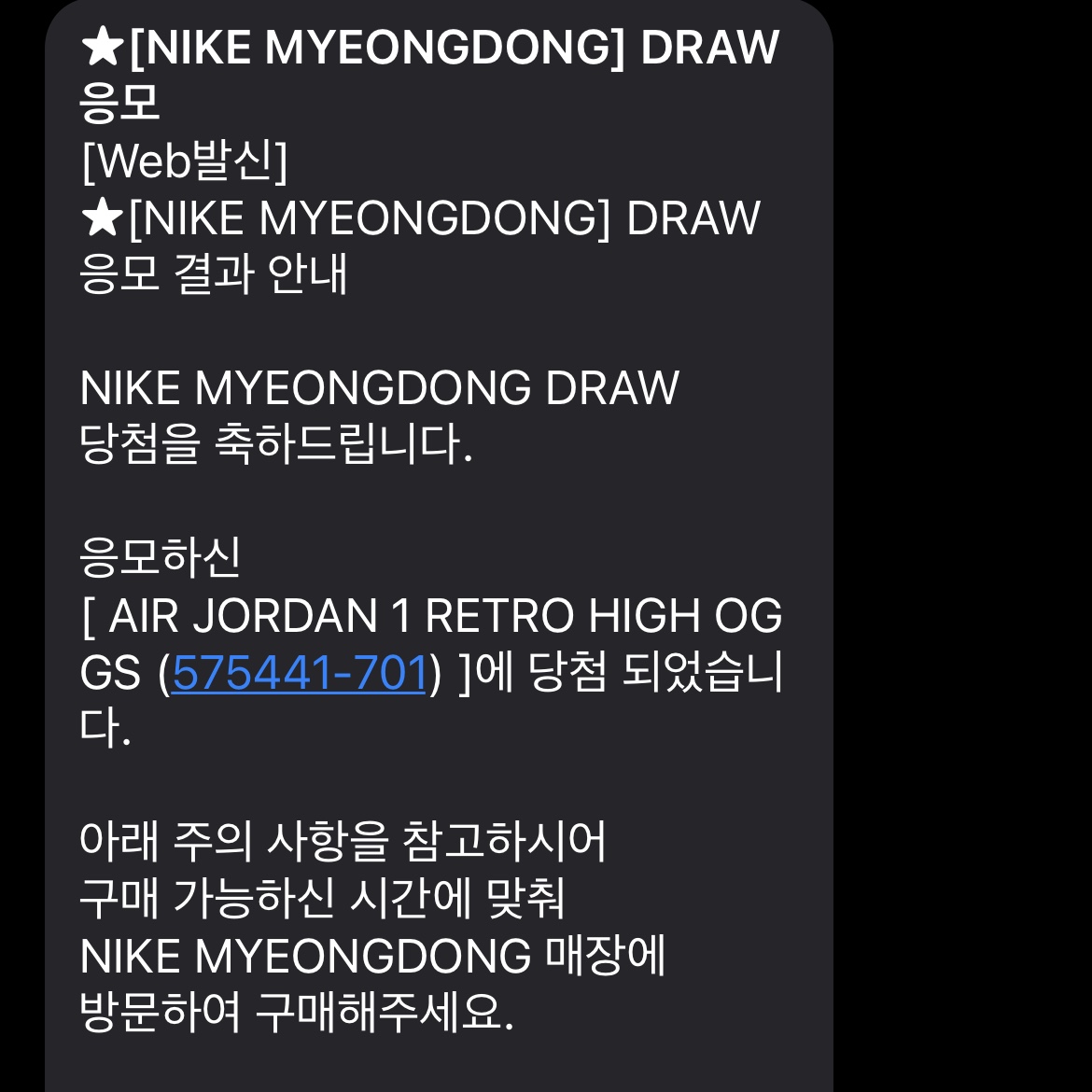 (GS) Jordan 1 Retro High OG Pollen, Jordan 1 Retro High OG Pollen 착용 스타일