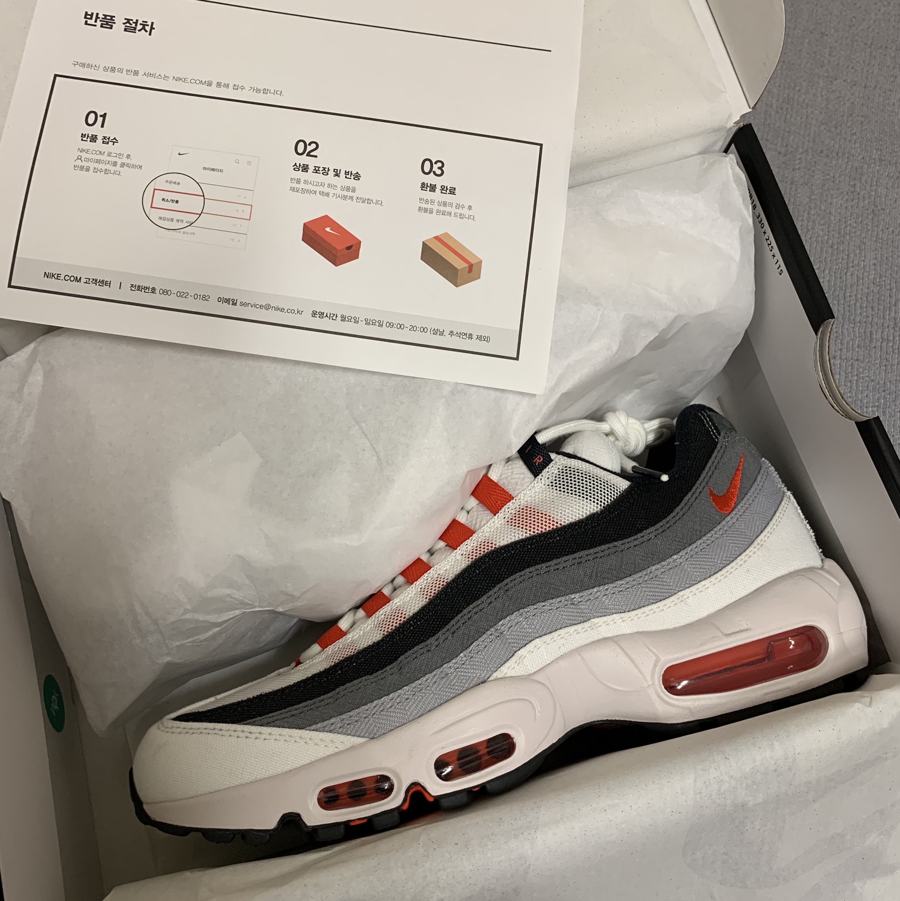 Nike Air Max 95 QS Smoke Grey 착용 스타일 - 3