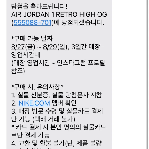 스타일 카드