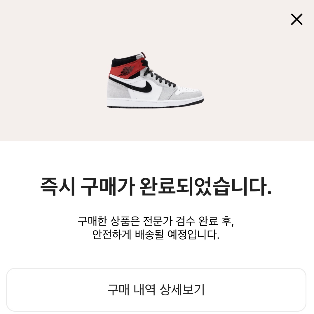 Jordan 1 Retro High OG Light Smoke Grey 착용 스타일