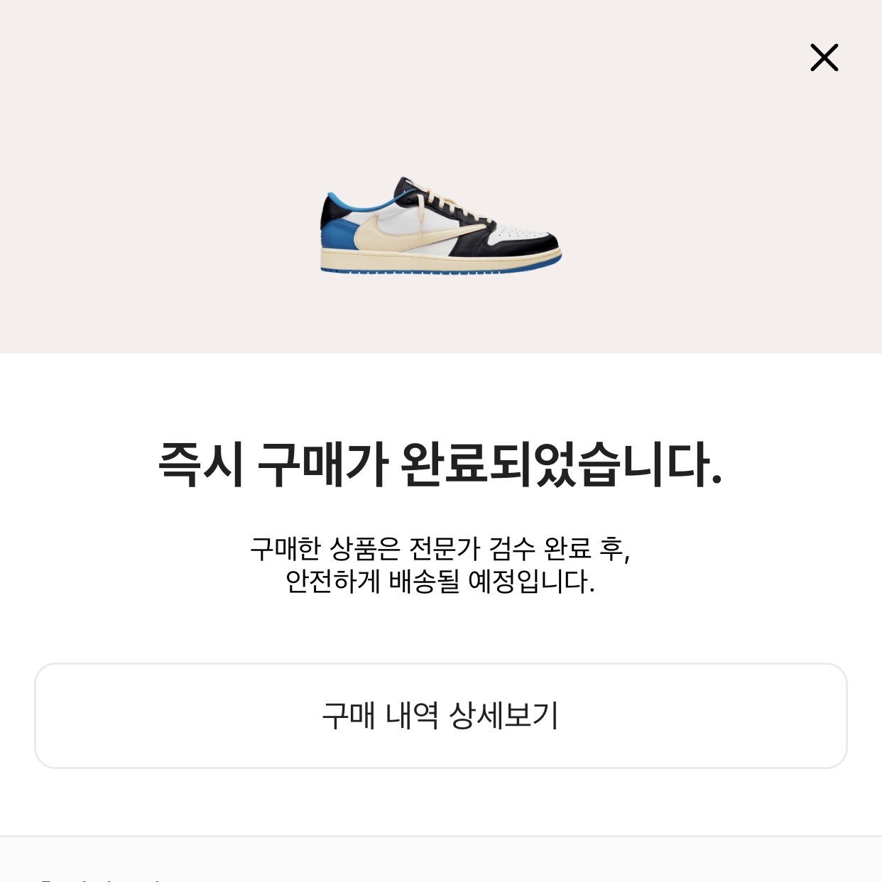 Jordan 1 x Travis Scott x Fragment Retro Low OG SP Military Blue 착용 스타일