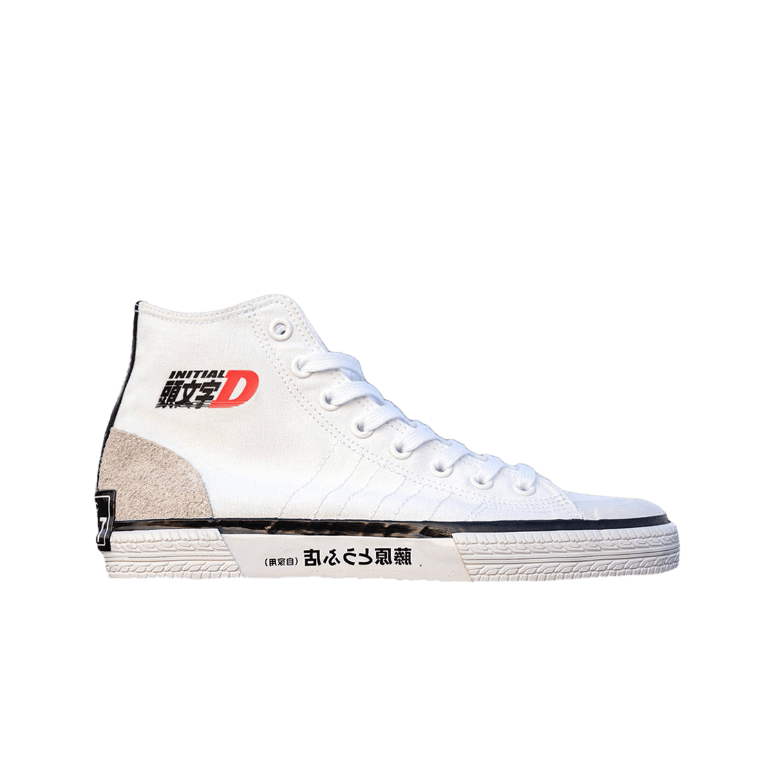 GY2701 Adidas x Bait x Initial D Nizza Hi AE86