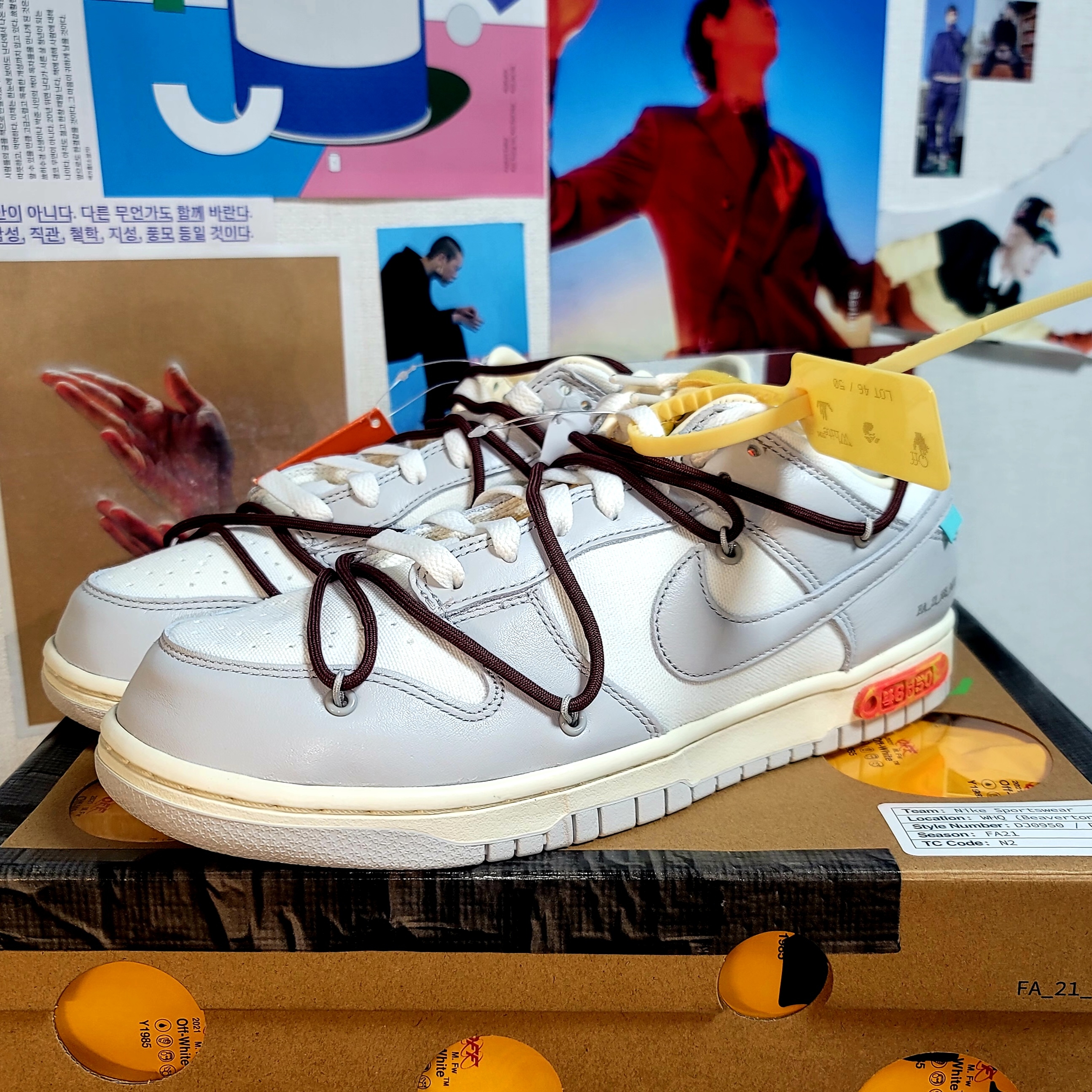 Nike x Off-White Dunk Low The 50 - Lot 46 착용 스타일 - 2
