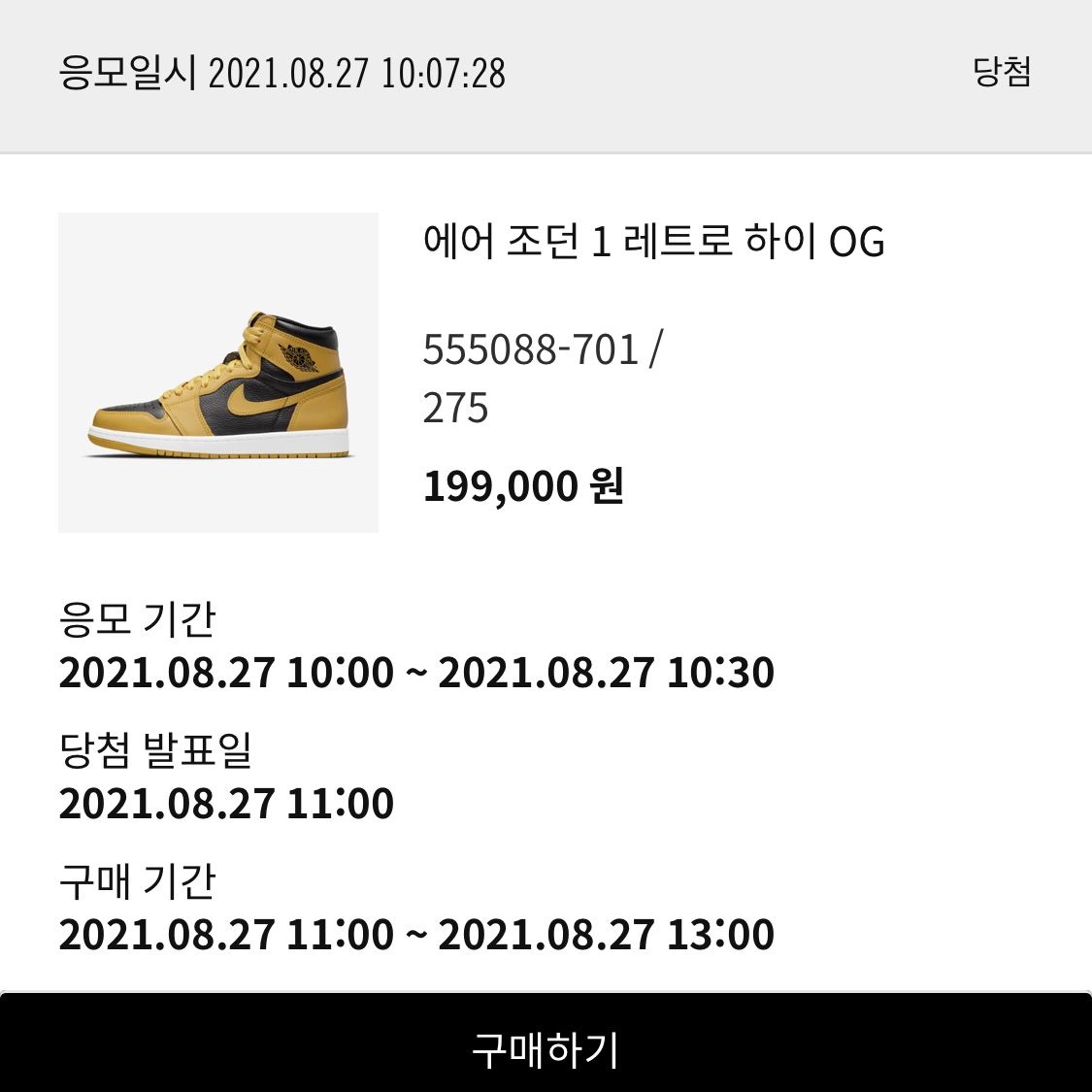 박장원님의 스타일