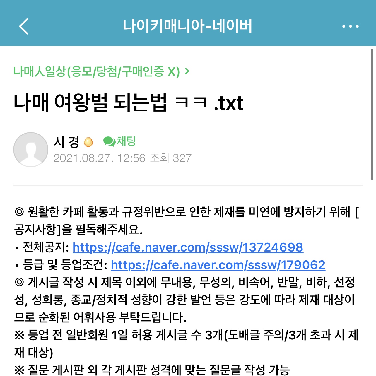 조오크림님의 스타일 - 1