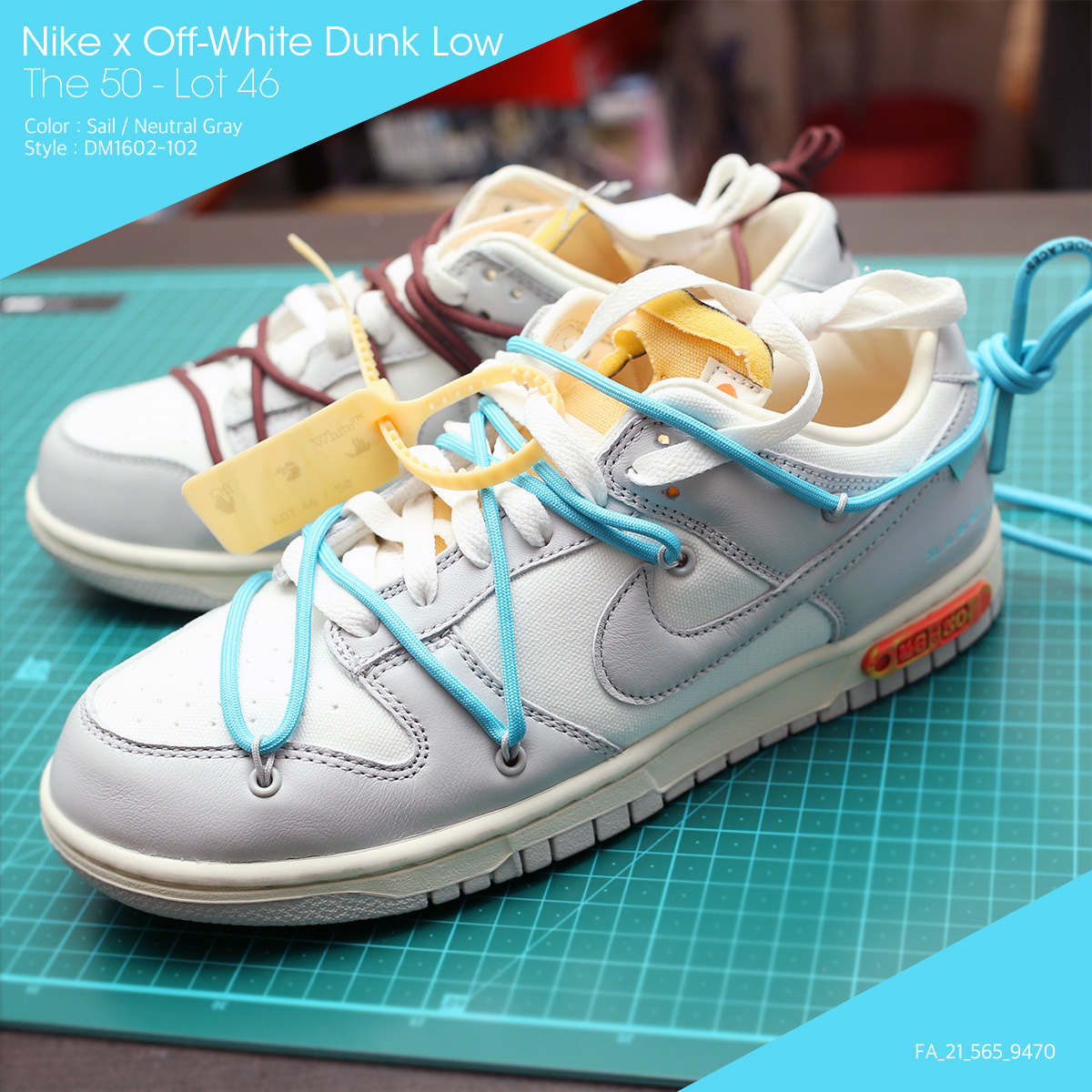 Nike x Off-White Dunk Low The 50 - Lot 46 착용 스타일 - 2