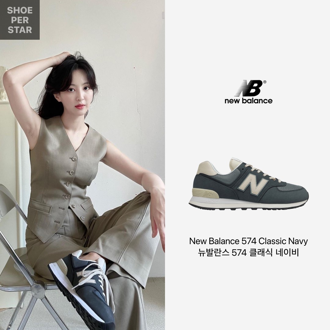 New Balance 574 Classic Navy 착용 스타일 - 1