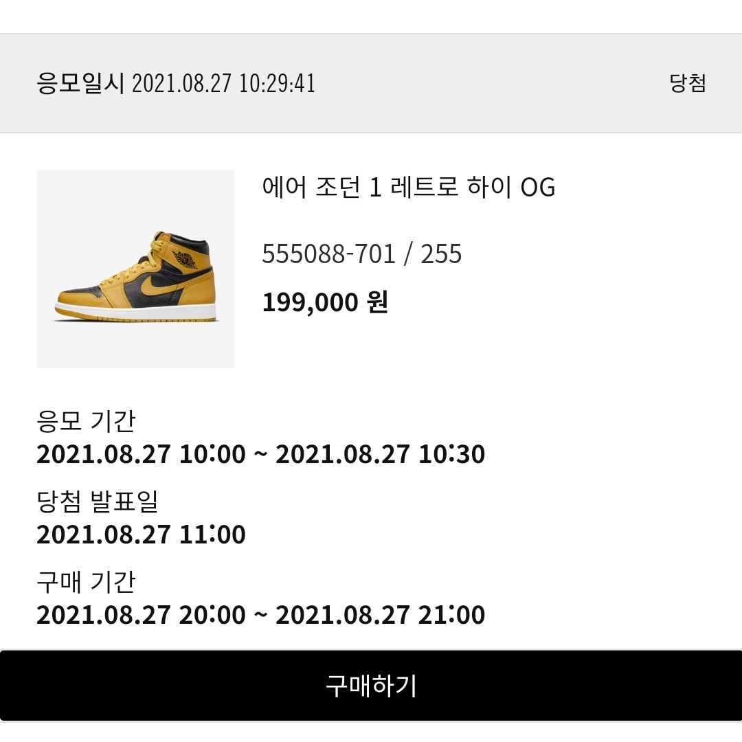 mcjsy님의 스타일