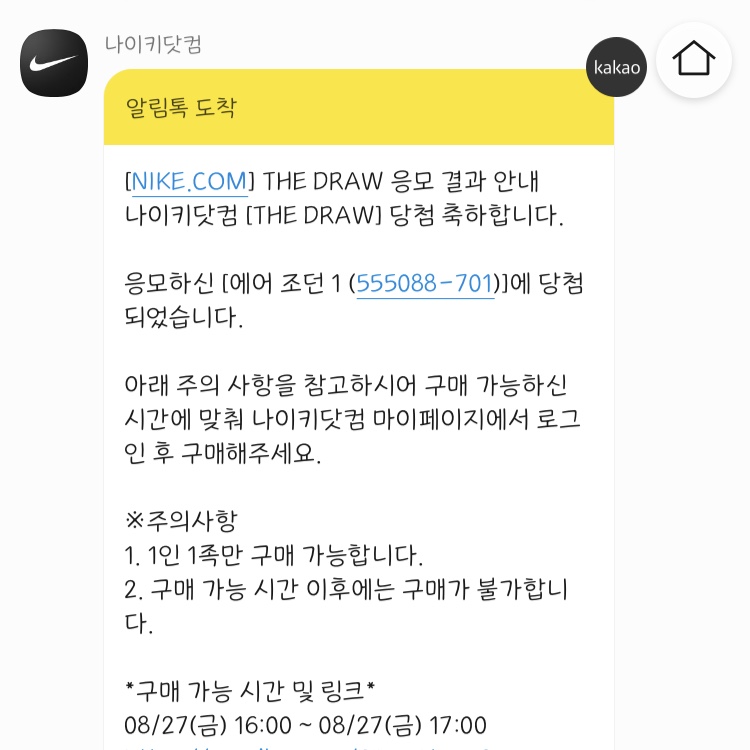 쮸님의 스타일 - 2
