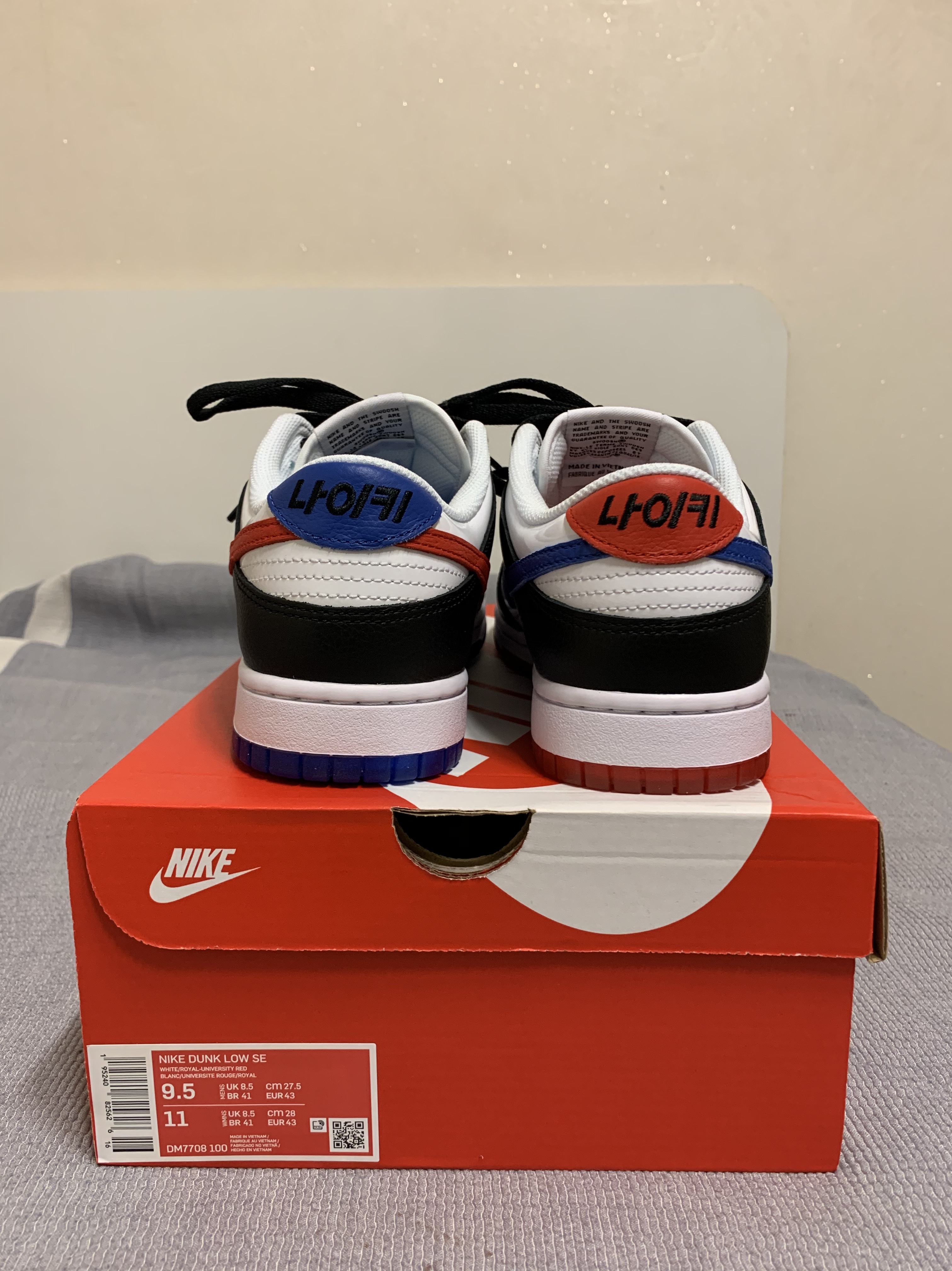 Nike Dunk Low SE Seoul 착용 스타일 - 4