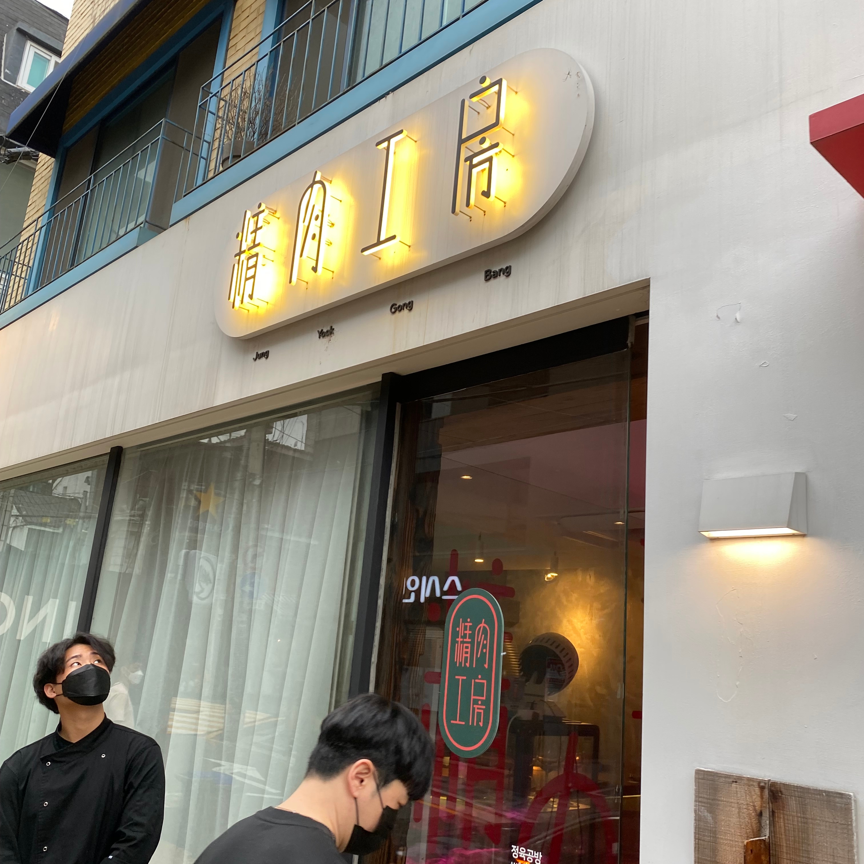noxboom님의 스타일 - 1