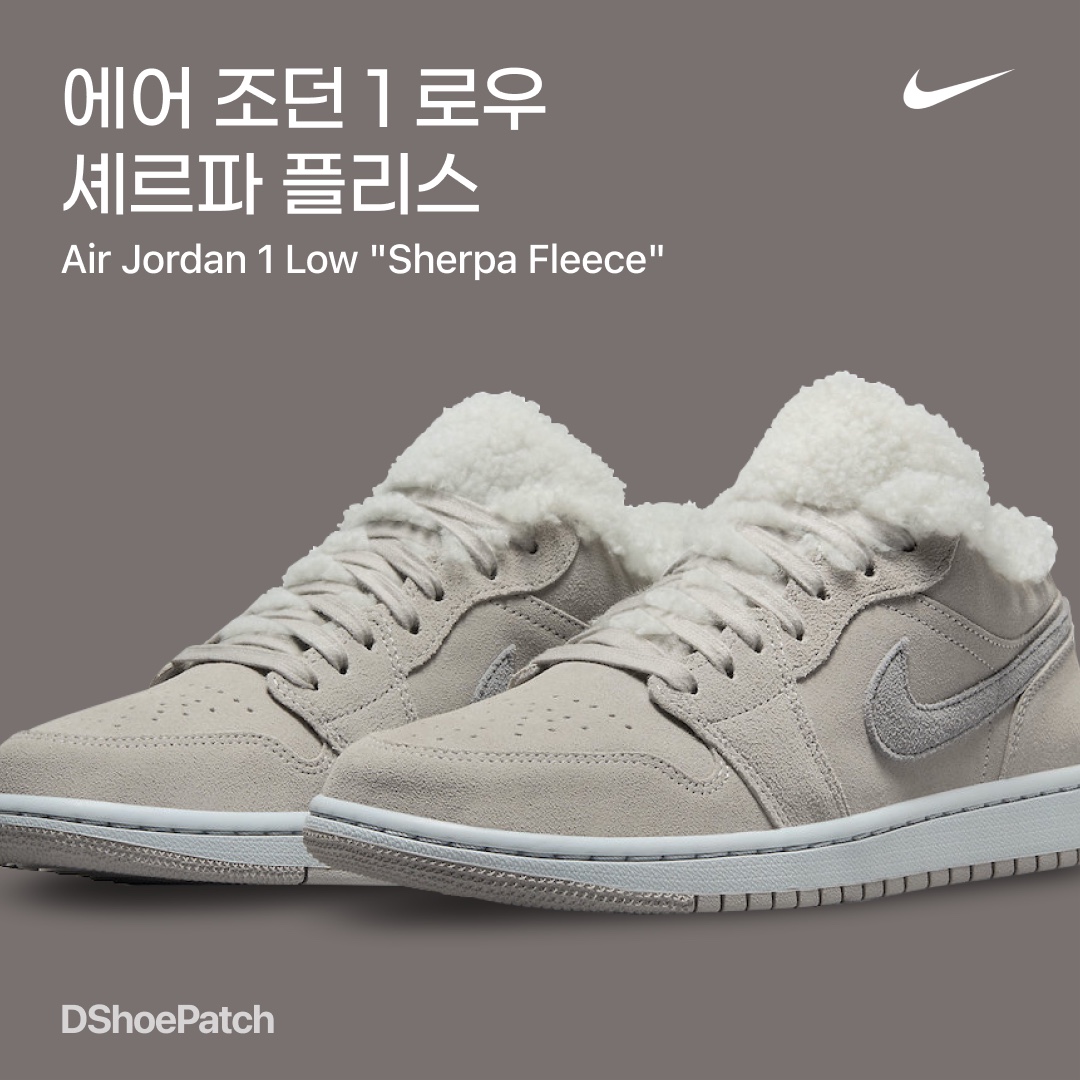 Jordan 1 Low OG Neutral Grey 착용 스타일 - 1