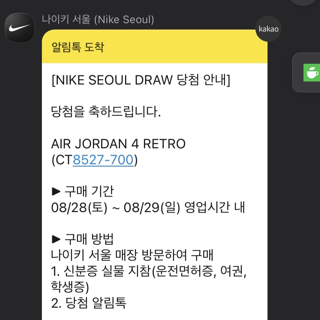 뀨뀨님의 스타일 - 2