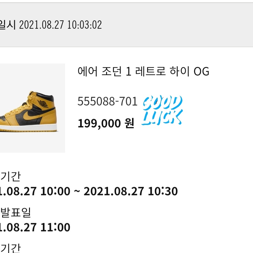 rlaxoals28님의 스타일