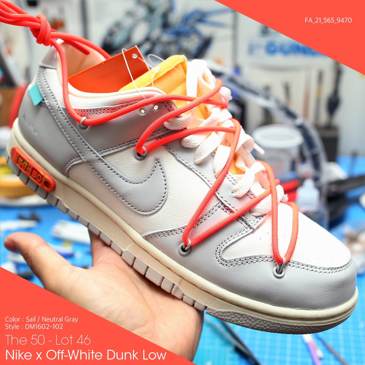 Nike x Off-White Dunk Low The 50 - Lot 46 착용 스타일 - 1
