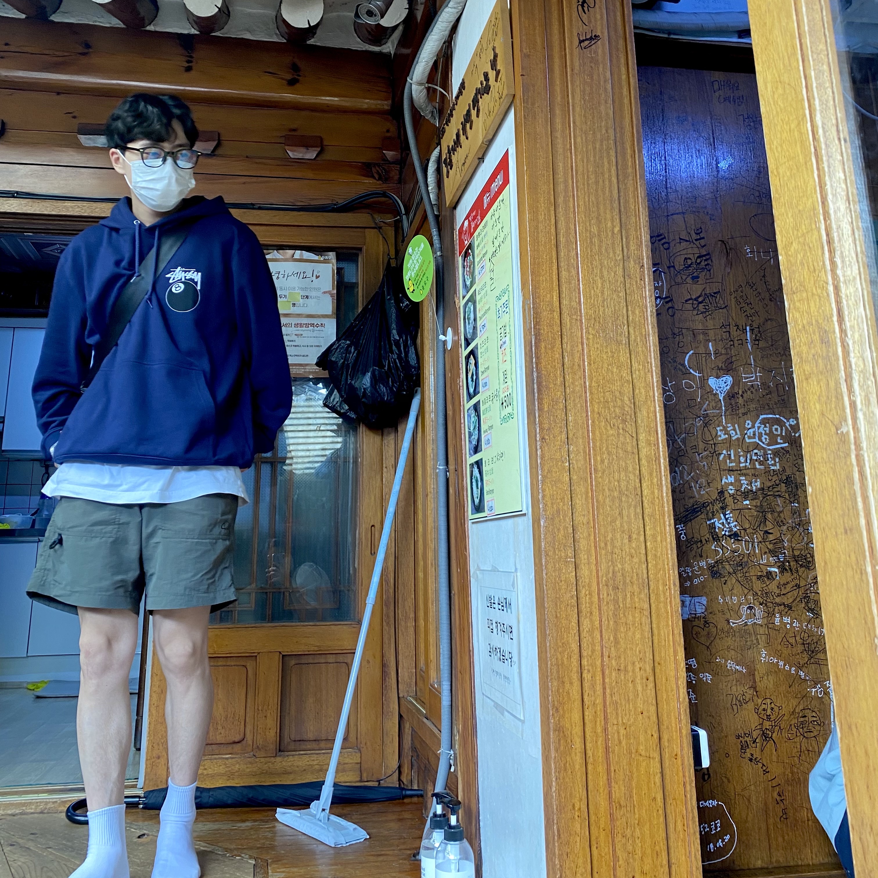 Stussy 8 Ball Hoodie Navy - 21FW 착용 스타일