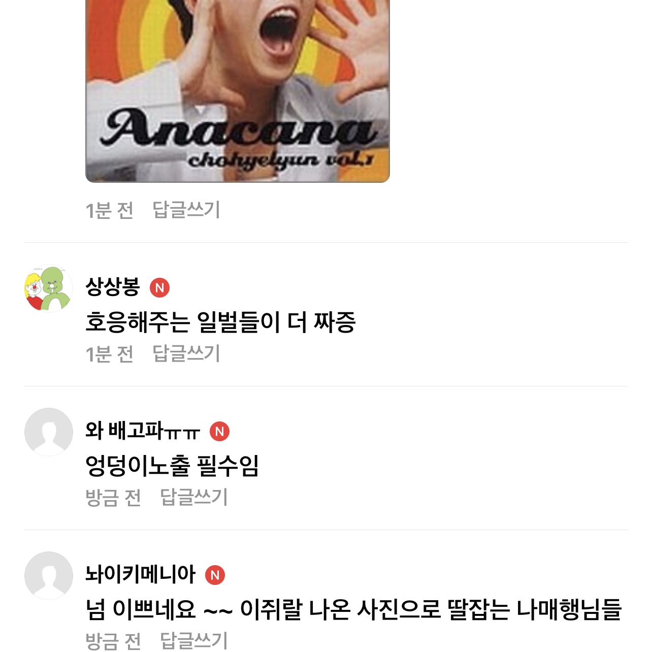 조오크림님의 스타일 - 3