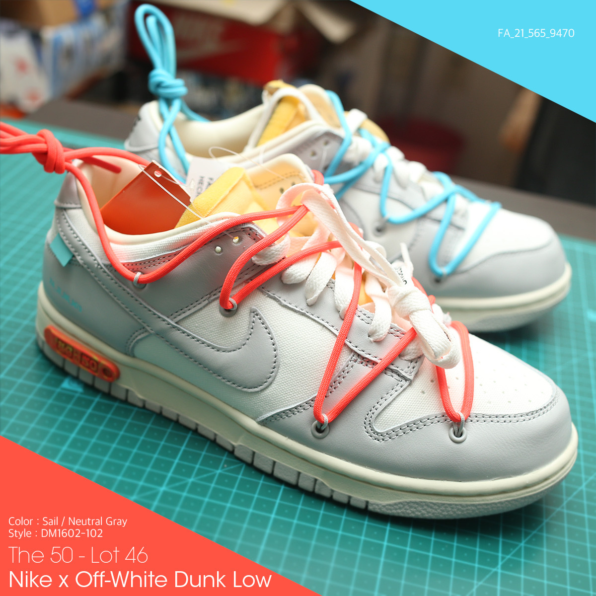 Nike x Off-White Dunk Low The 50 - Lot 46 착용 스타일 - 3