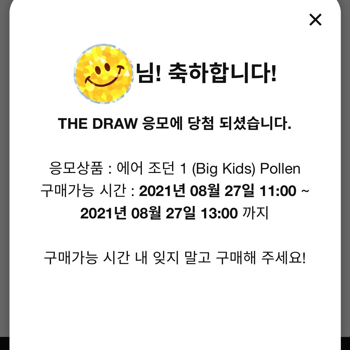 💚디랩쇼룸:또바기님의 스타일 - 1