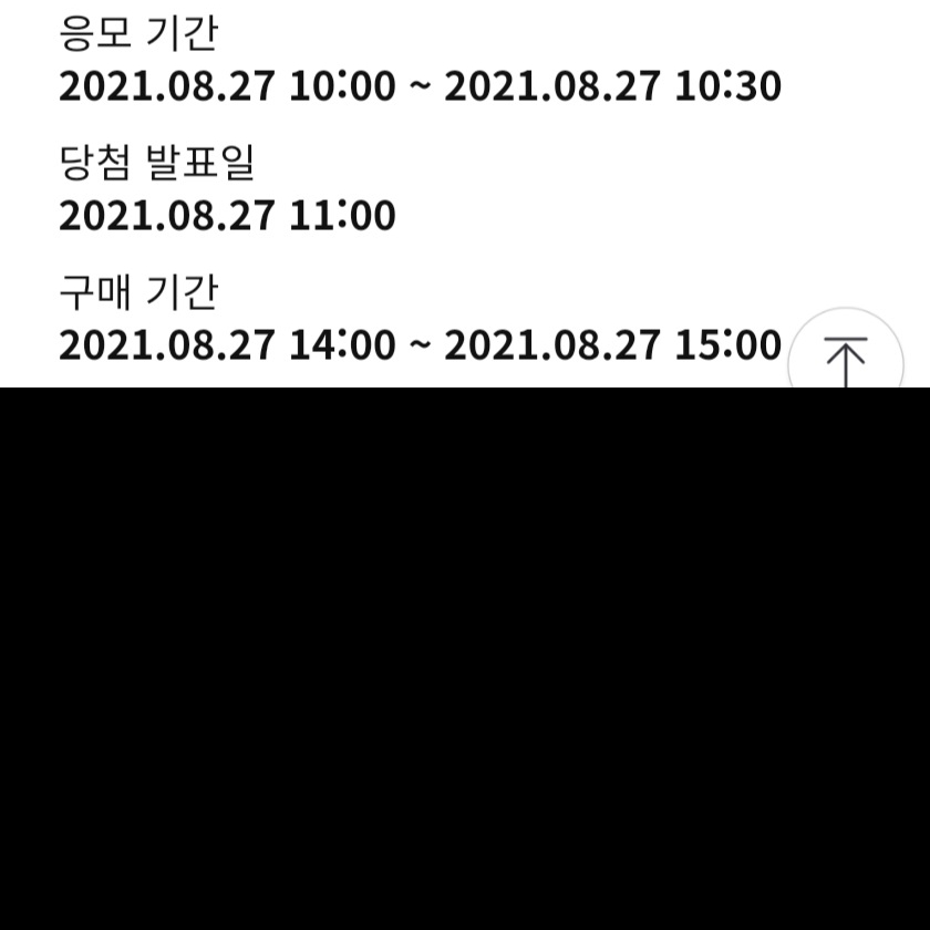 Jordan 1 Retro High OG Pollen 착용 스타일
