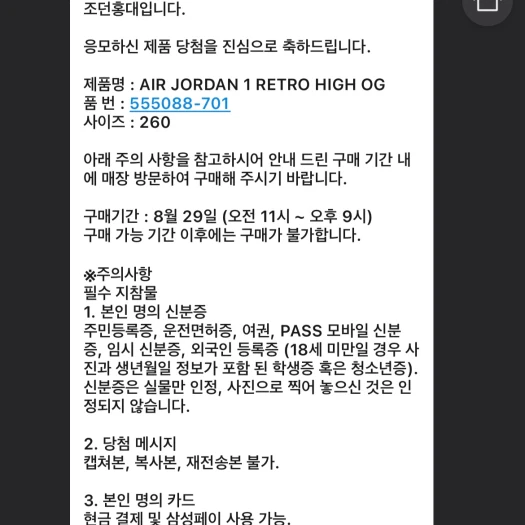 스타일 카드