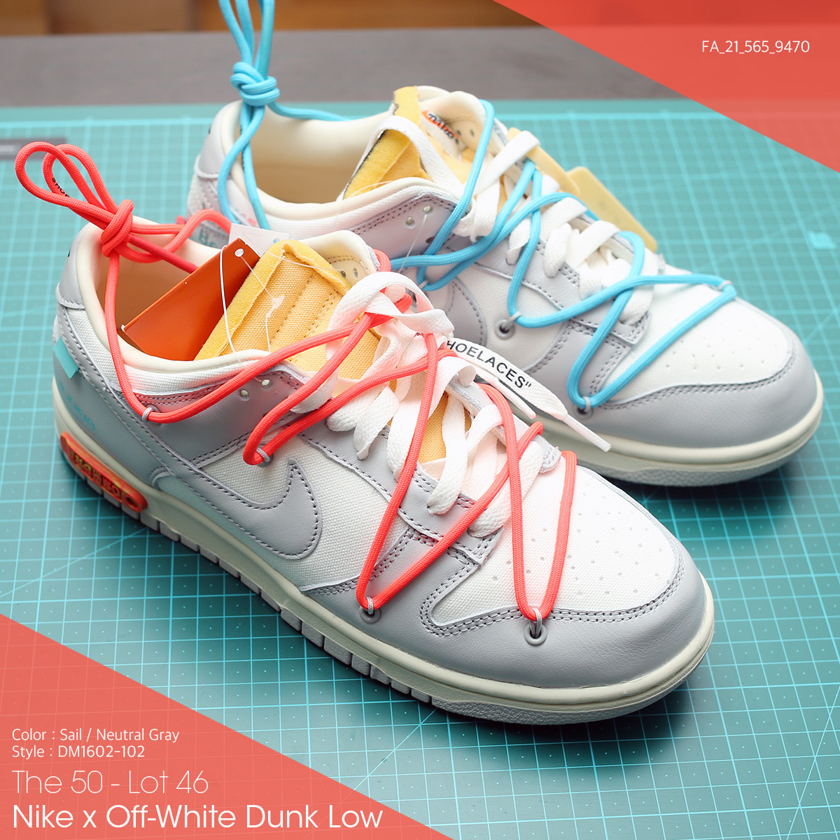 Nike x Off-White Dunk Low The 50 - Lot 46 착용 스타일 - 4