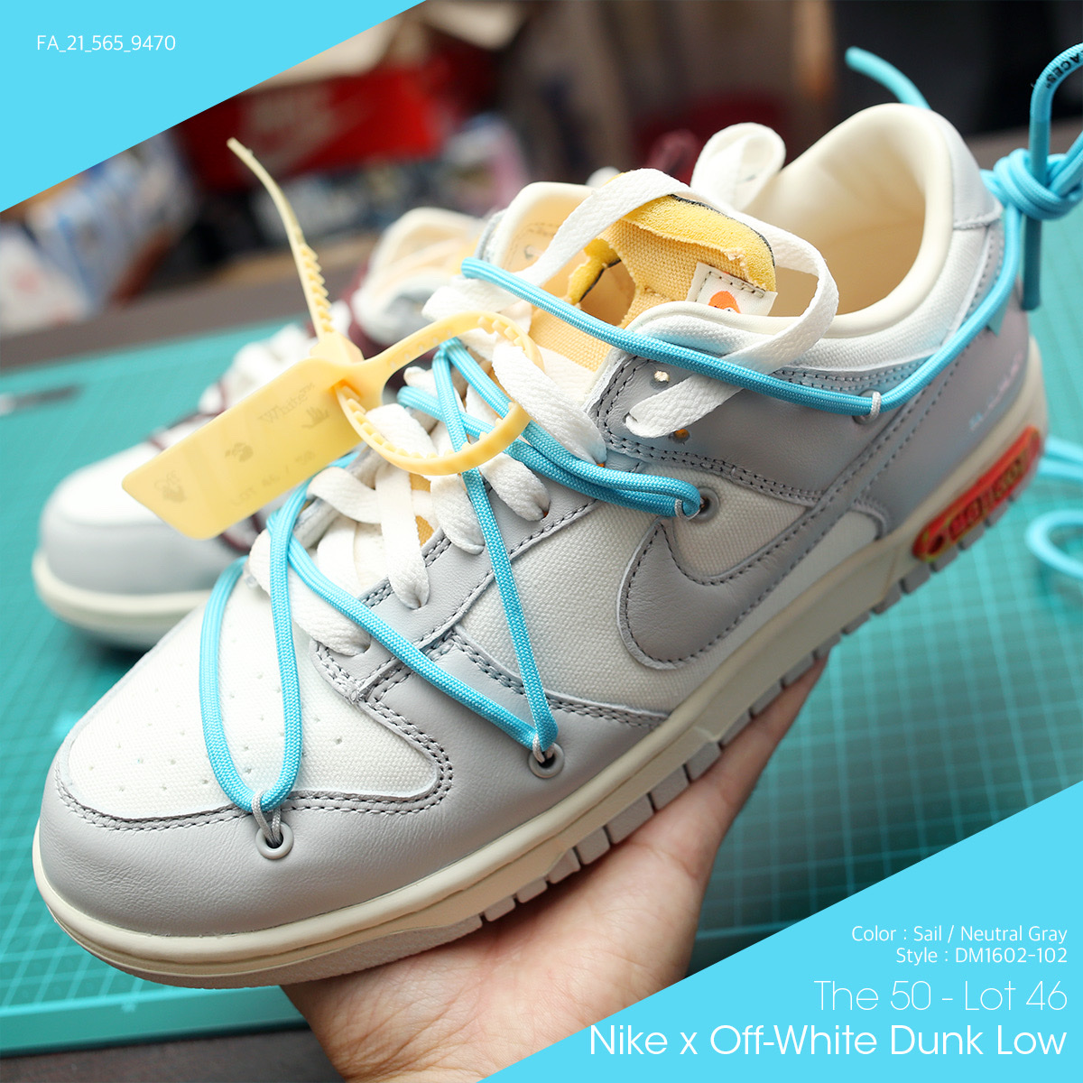 Nike x Off-White Dunk Low The 50 - Lot 46 착용 스타일 - 1