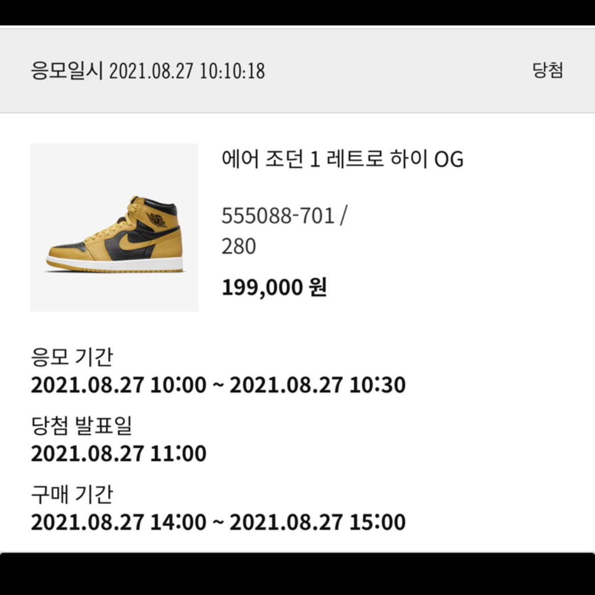 jjunyeong93님의 스타일