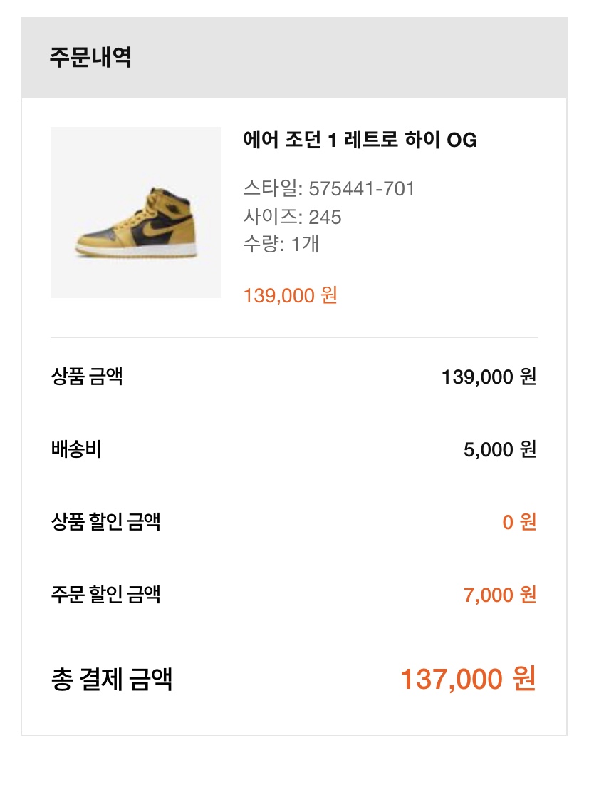 Nike x Sacai VaporWaffle Black White, Jordan 1 Low OG Neutral Grey 착용 스타일 - 4