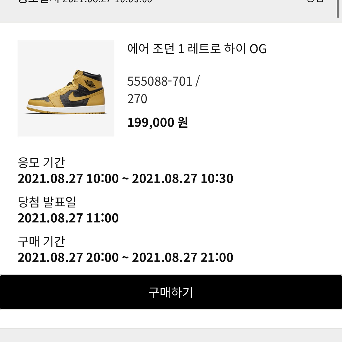 qksdi0717님의 스타일
