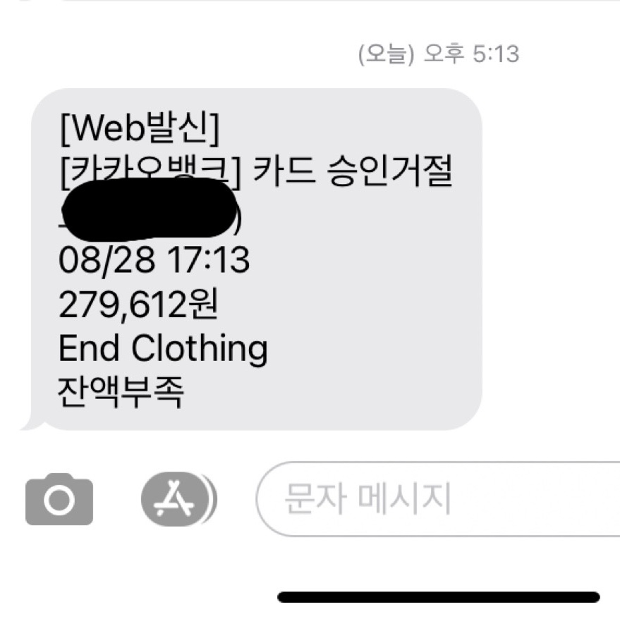 Adidas Yeezy Boost 350 V2 Light 착용 스타일 - 1