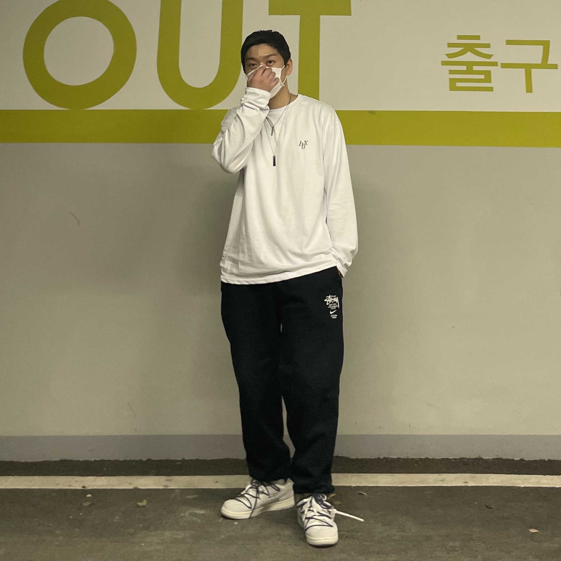 Nike x Stussy NRG ZR Fleece Pants Black - US/EU, Nike x Off-White Dunk Low The 50 - Lot 18 착용 스타일
