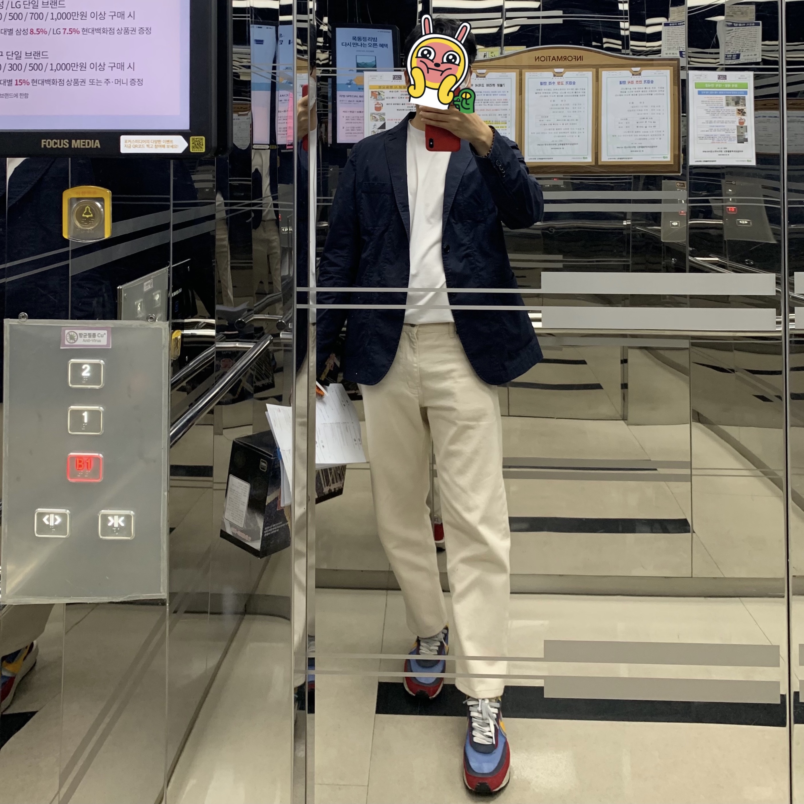 Nike x Sacai LDWaffle Blue Multi 착용 스타일