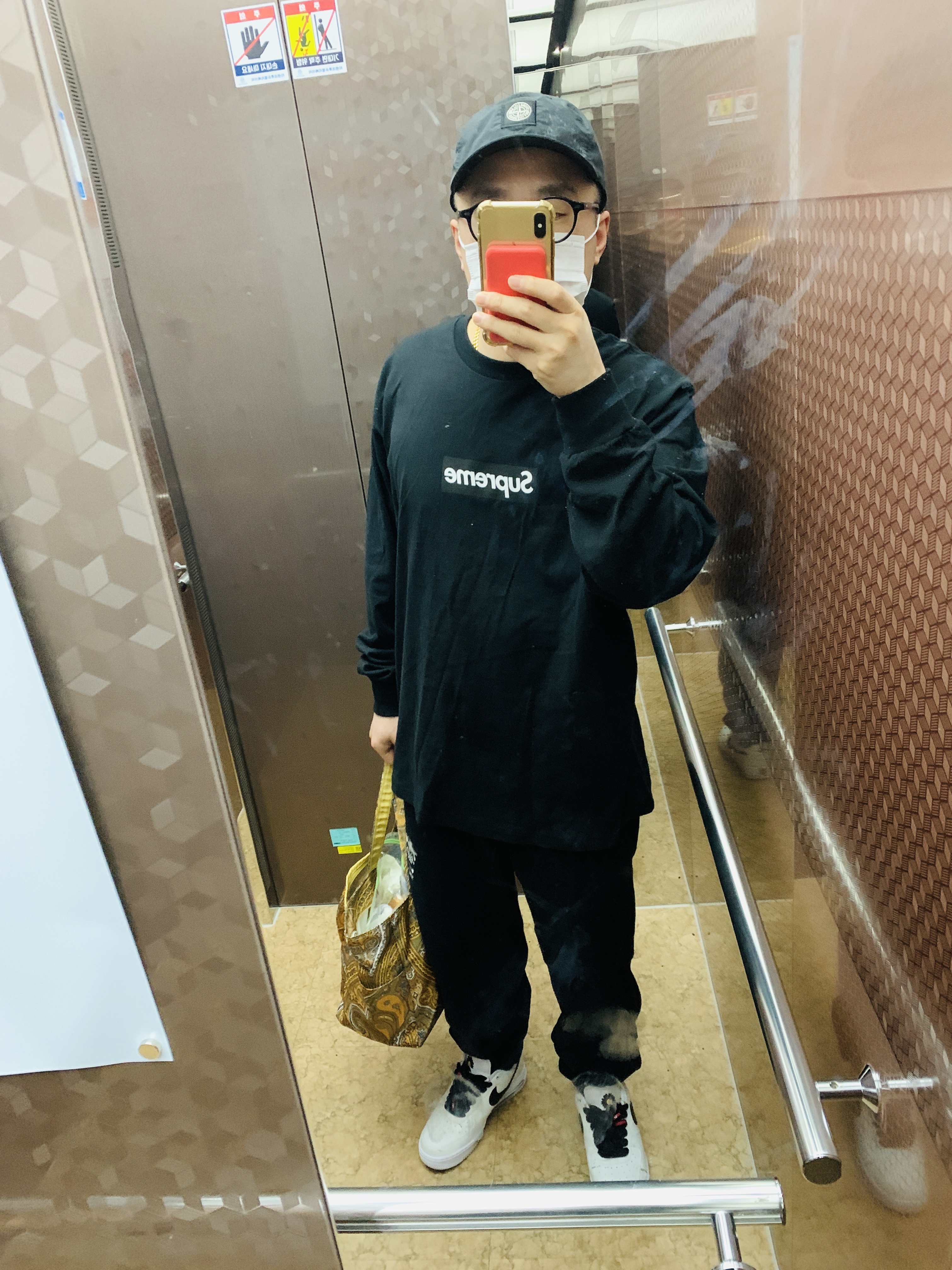 Nike x Stussy NRG ZR Fleece Pants Black - Asia, Nike x Peaceminusone Air Force 1 Low Para-Noise 2.0 착용 스타일