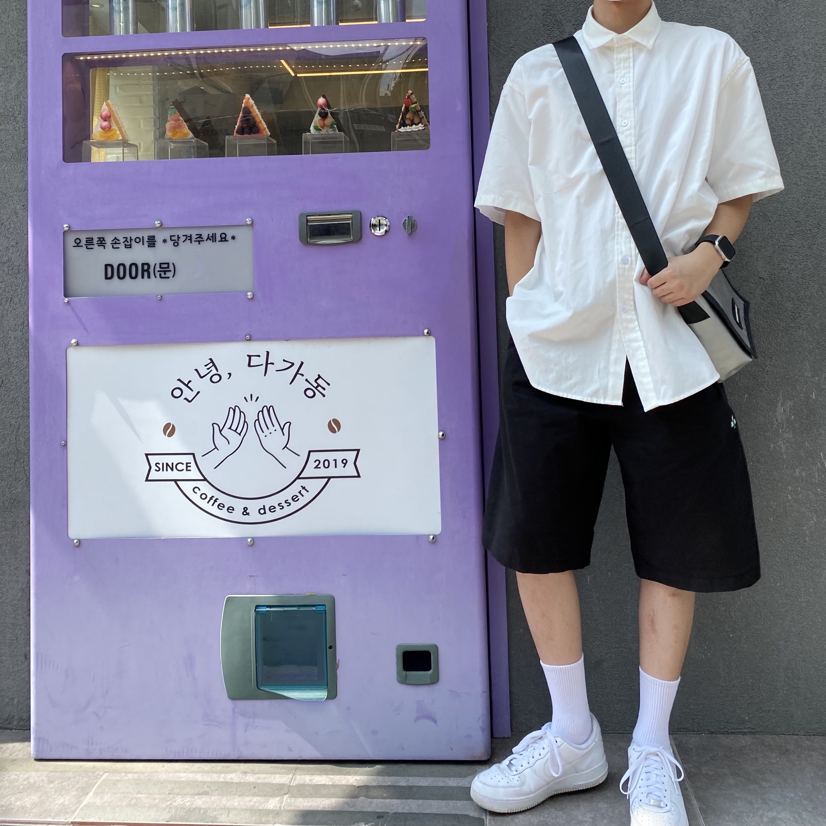Nike Air Force 1 '07 Low White 착용 스타일