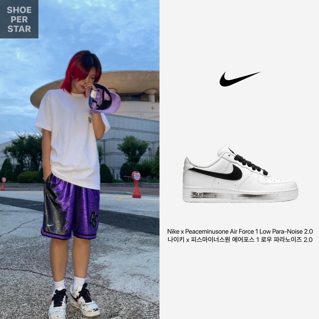 Nike x Peaceminusone Air Force 1 Low Para-Noise 2.0 착용 스타일 - 1