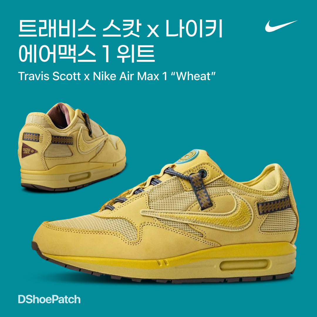 Nike x Travis Scott Air Max 270 React Cactus Trails 착용 스타일 - 1