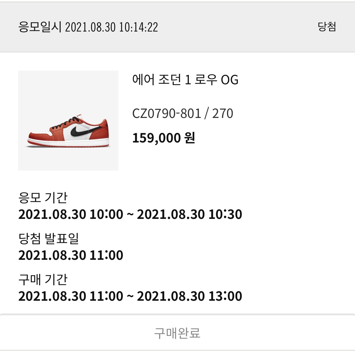 xrzujz3wvy님의 스타일