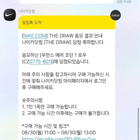 (W) Jordan 1 Low OG Starfish 착용 스타일