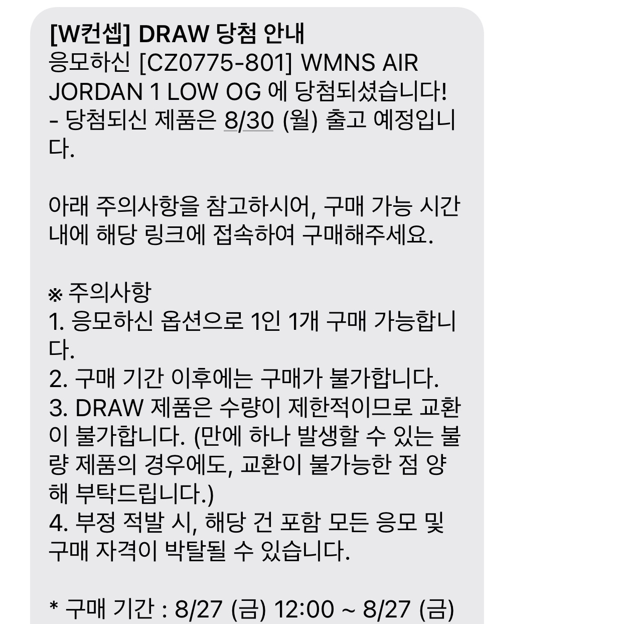 (W) Jordan 1 Low OG Starfish 착용 스타일 - 2