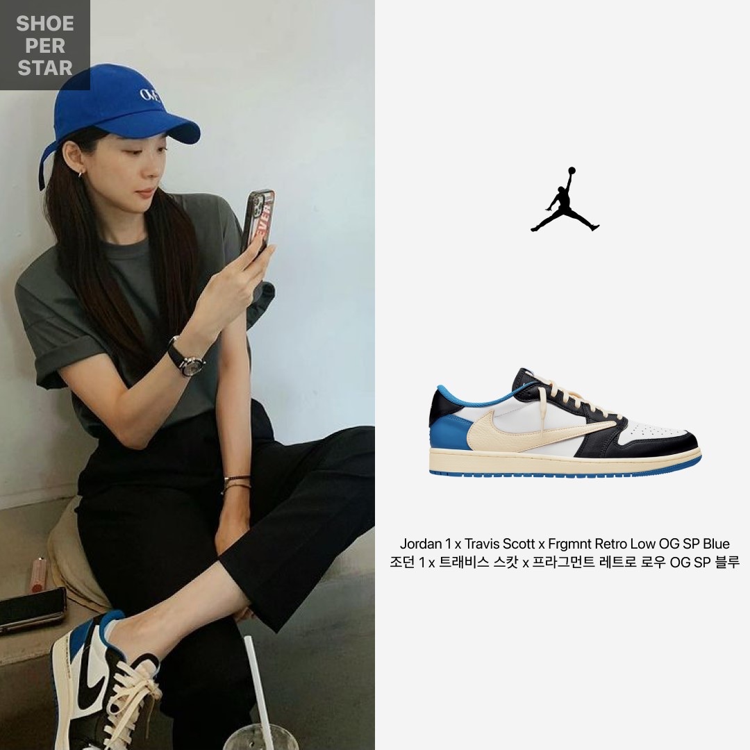 Jordan 1 x Travis Scott x Fragment Retro Low OG SP Military Blue 착용 스타일 - 1