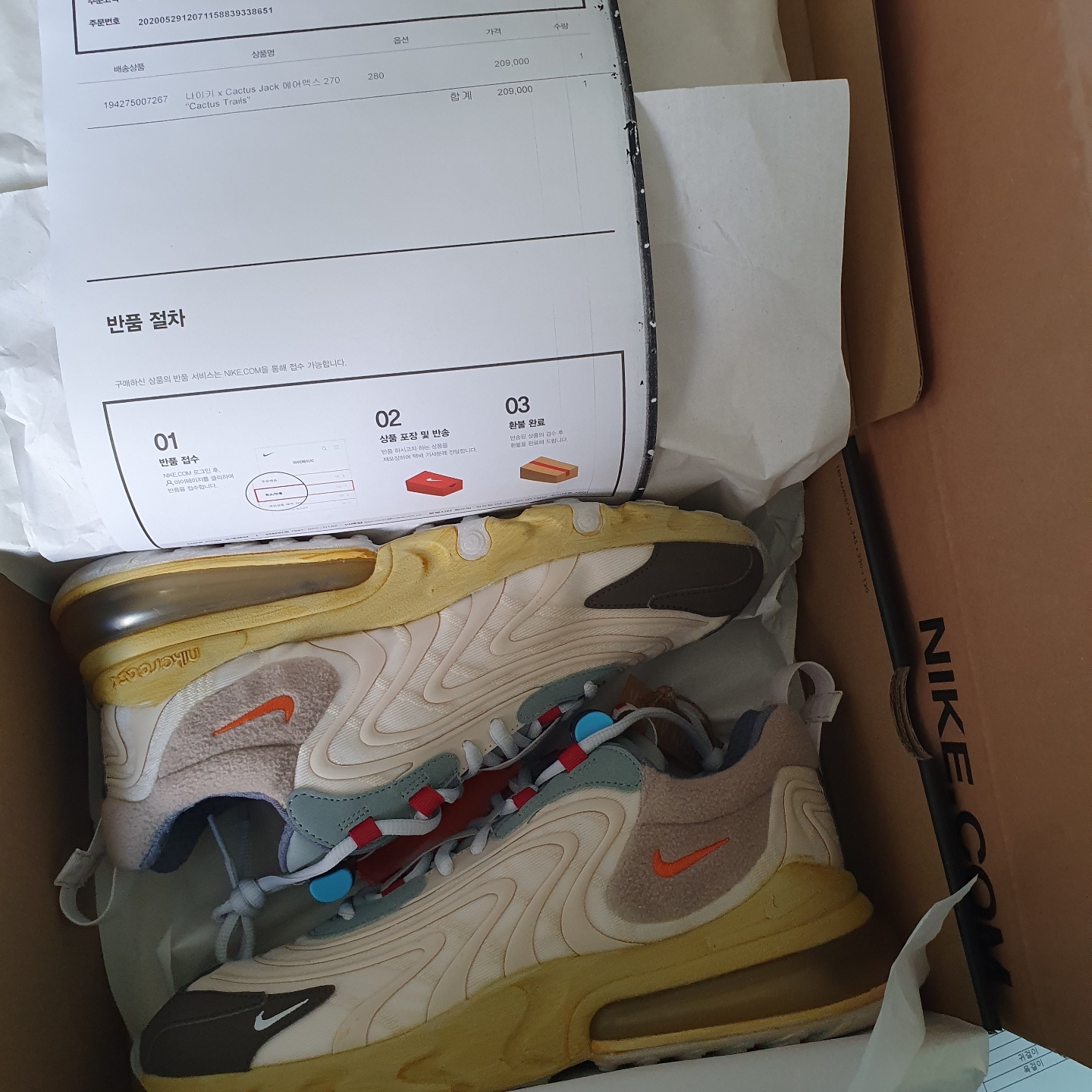 Nike x Travis Scott Air Max 270 React Cactus Trails 착용 스타일