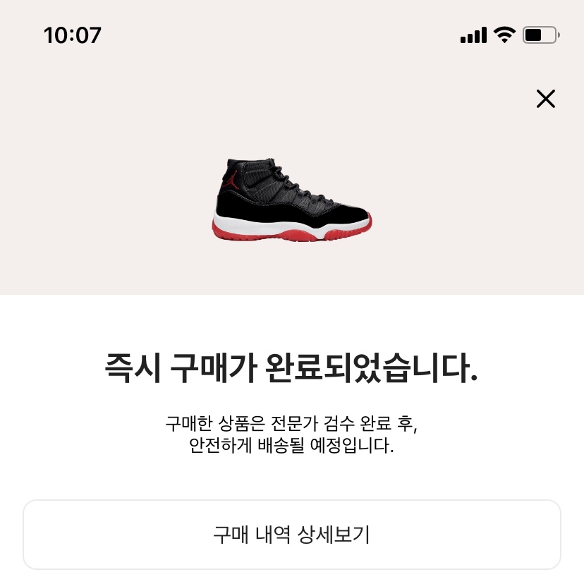 Jordan 11 Retro Bred 2019 착용 스타일
