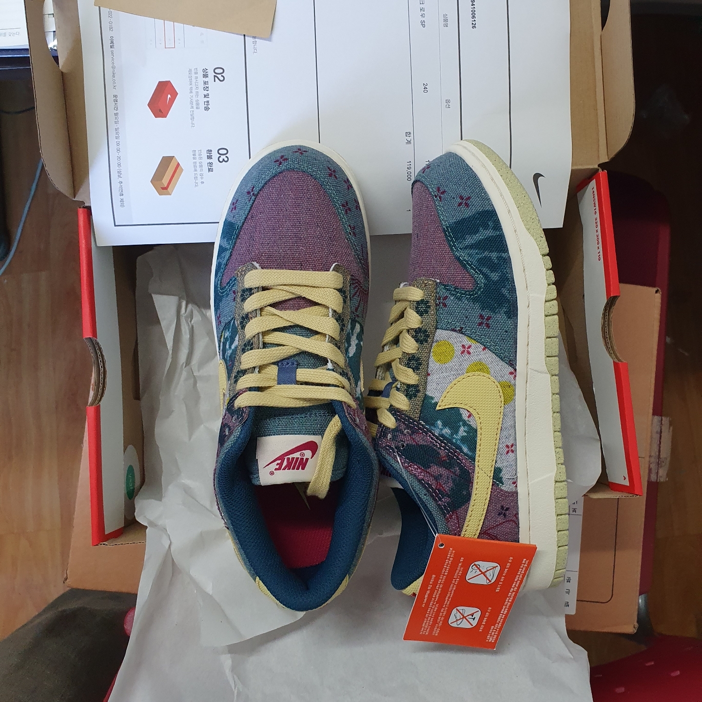 Nike Dunk Low SP Community Garden 착용 스타일