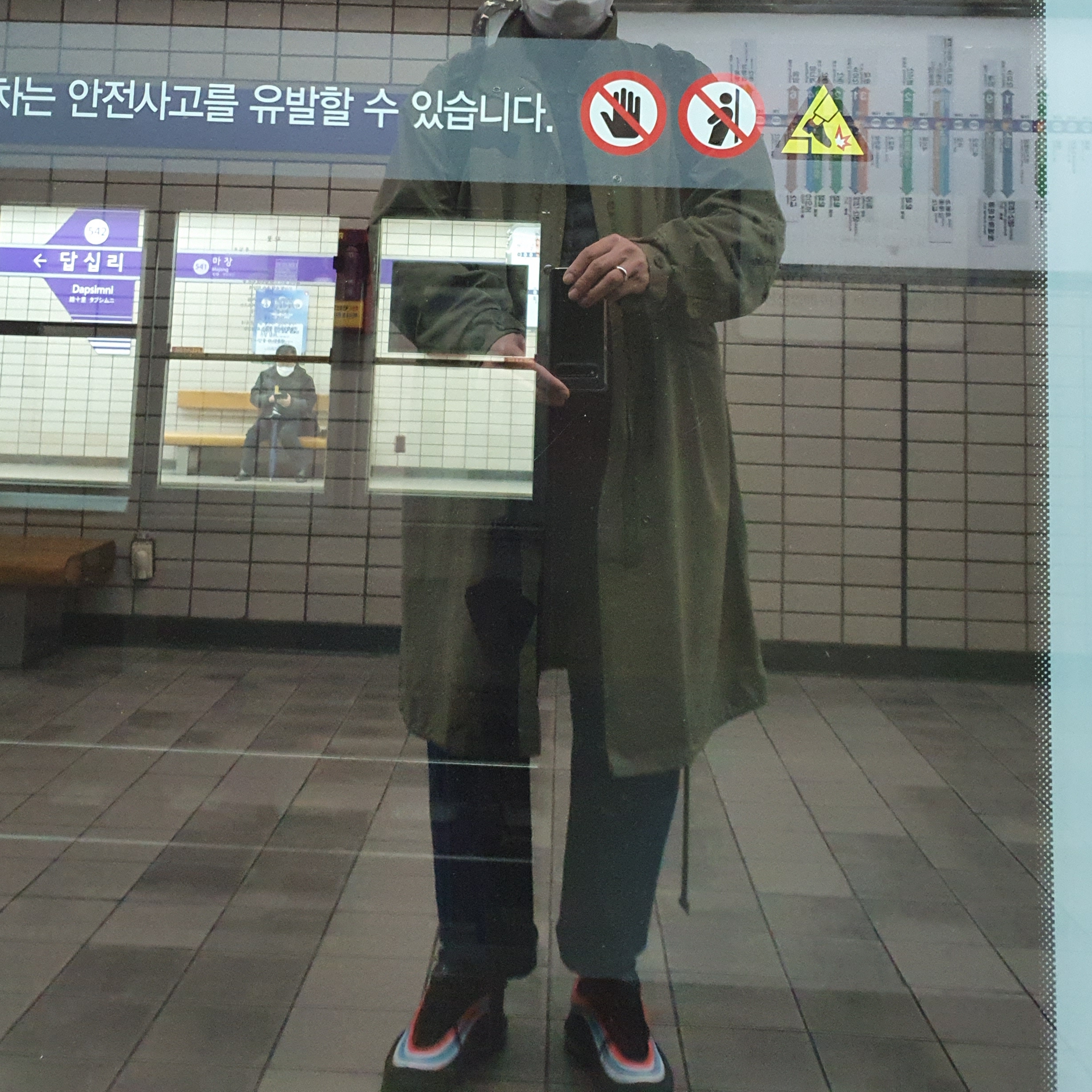 Nike Air Max 97 Neon Seoul 착용 스타일 - 4
