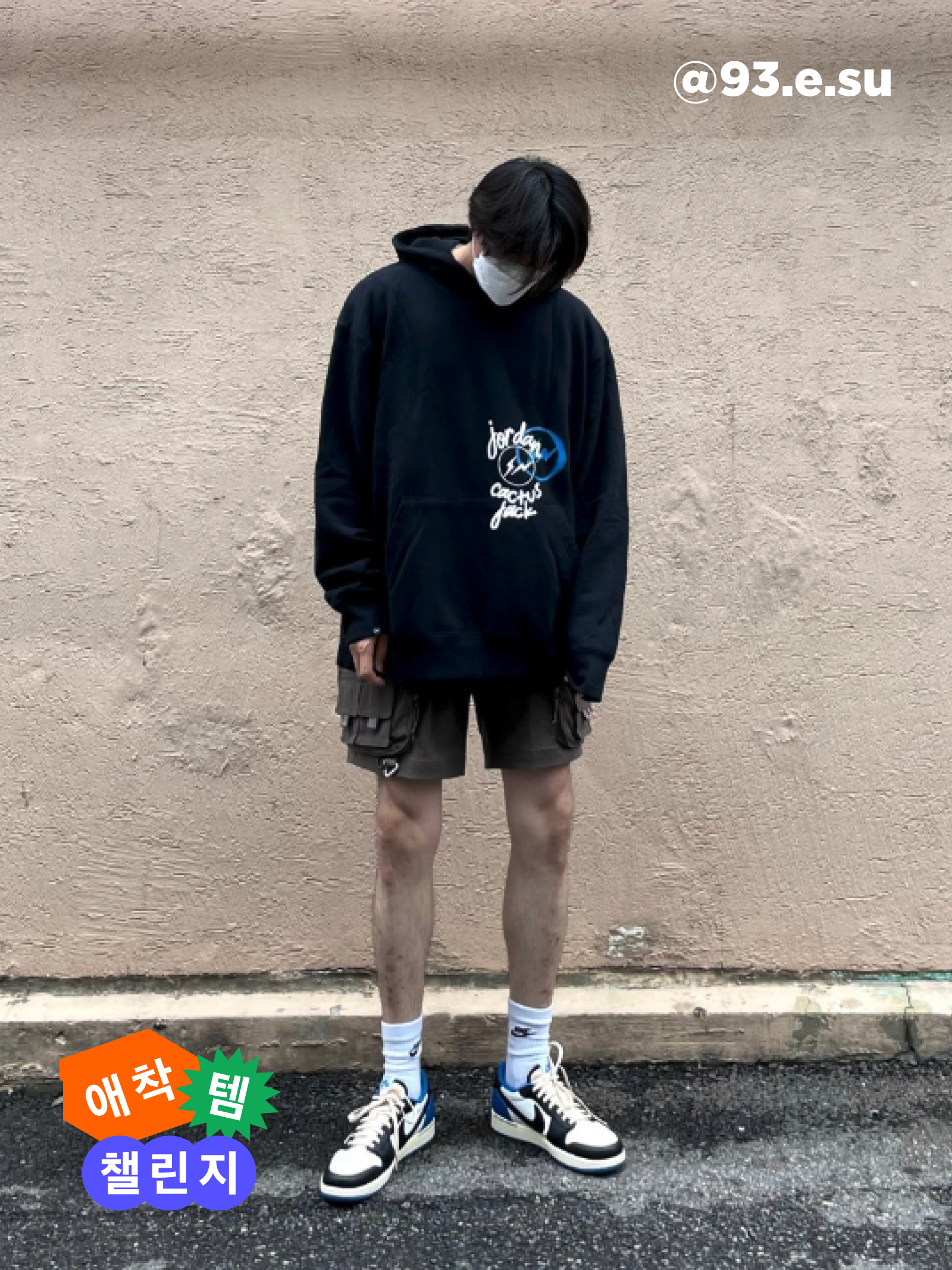 KREAM 챌린지님의 스타일