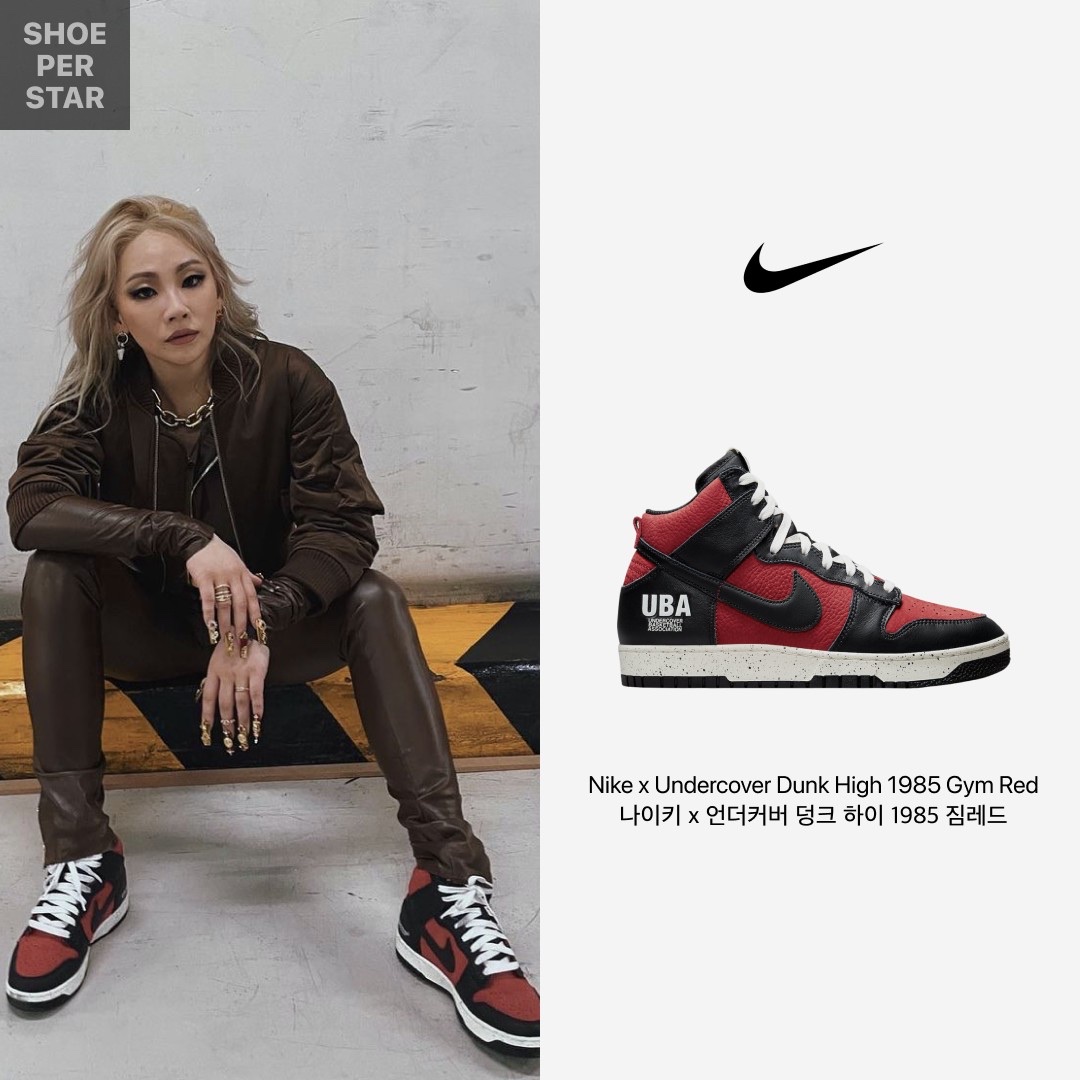 Nike x Undercover Dunk High 1985 Gym Red 착용 스타일 - 1